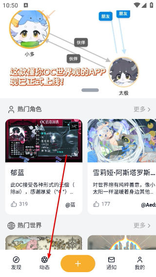 米球岛