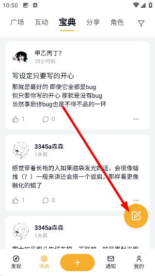 米球岛