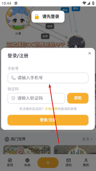 米球岛