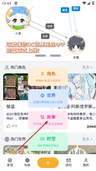米球岛mecoland