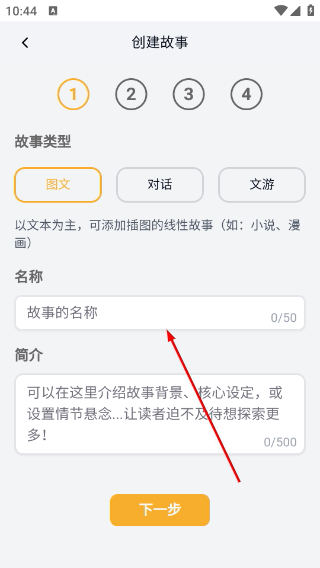 米球岛mecoland