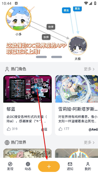 米球岛mecoland