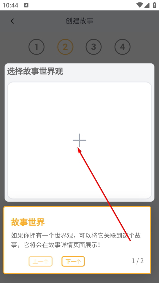 米球岛mecoland
