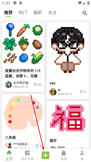 颂拼豆