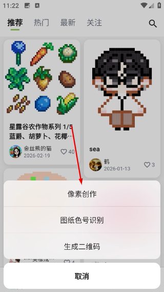 颂拼豆
