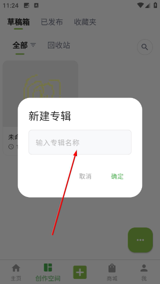颂拼豆正版