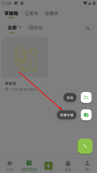 颂拼豆正版