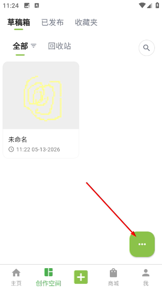 颂拼豆正版