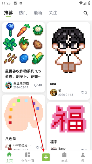 颂拼豆正版