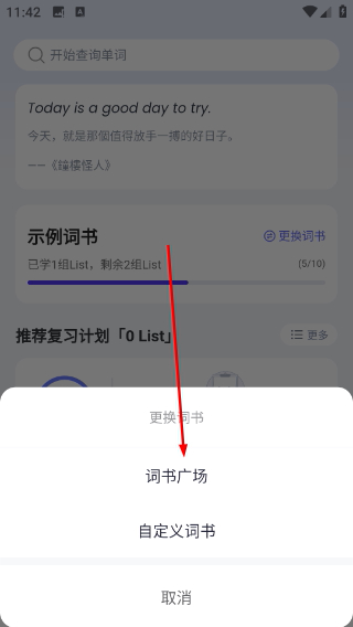 A4纸背单词法