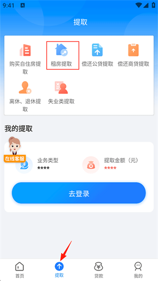 邯郸公积金