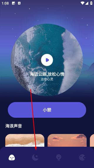 grow压力自测