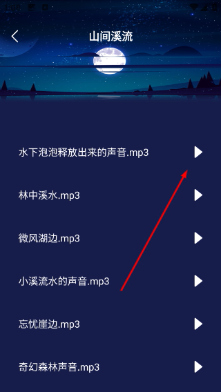 grow压力自测