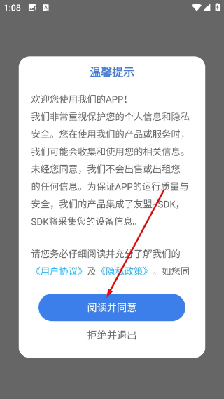 grow压力自测
