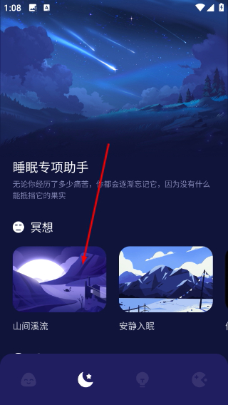 grow压力自测