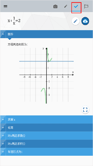 maple计算器