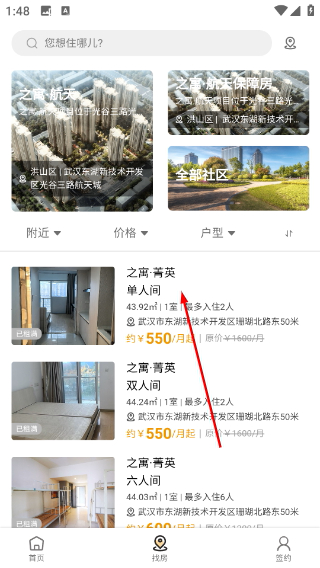之寓
