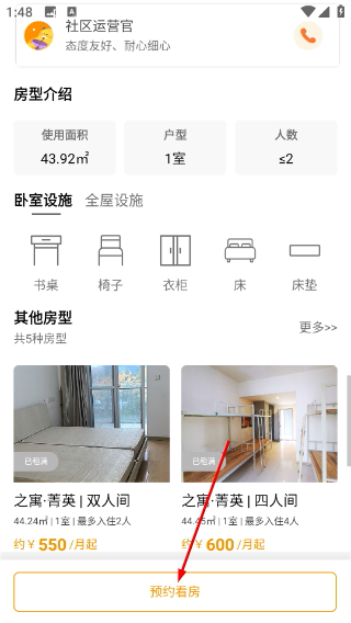 之寓