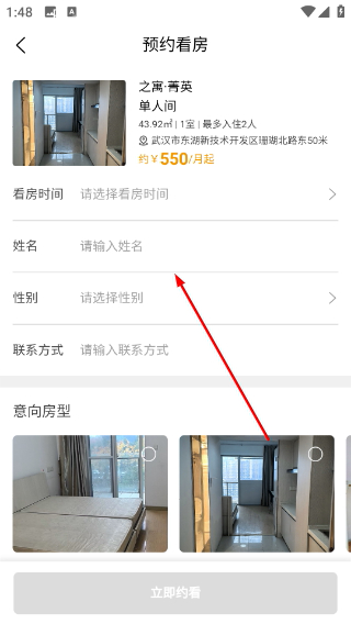 之寓