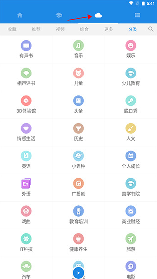 粤语说