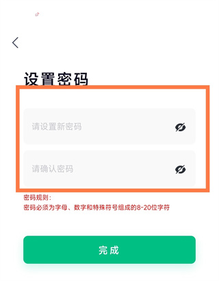 铁塔换电