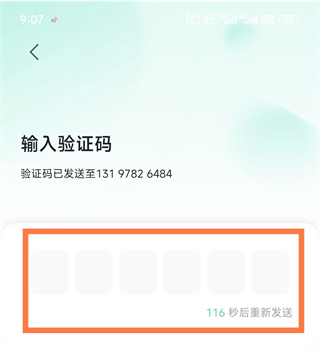 铁塔换电