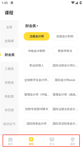 帮考网