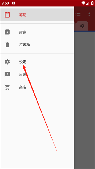 微笔记
