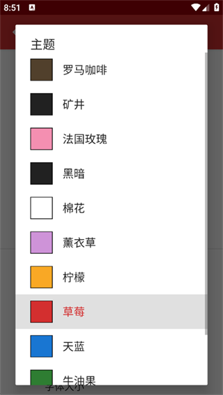 微笔记
