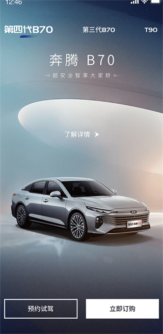 奔腾Yomi官方