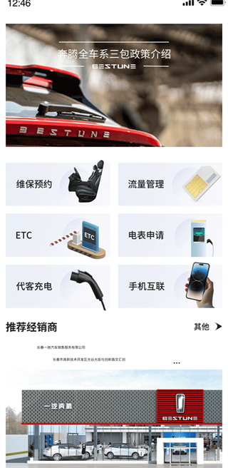 奔腾Yomi官方