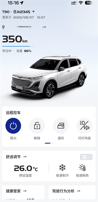 奔腾Yomi官方