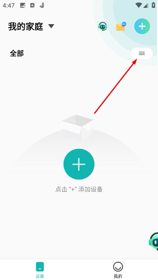 小峰管家
