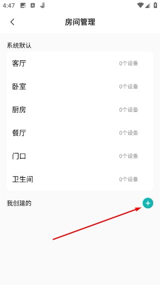 小峰管家
