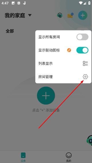 小峰管家