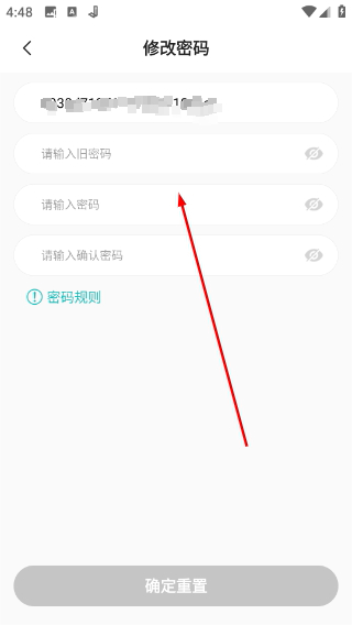 小峰管家智能锁