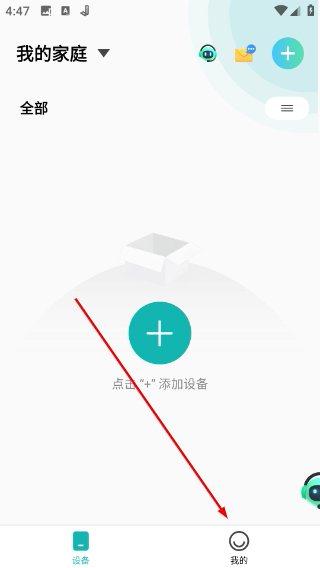 小峰管家智能锁