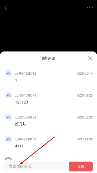 ZYPlay安卓版