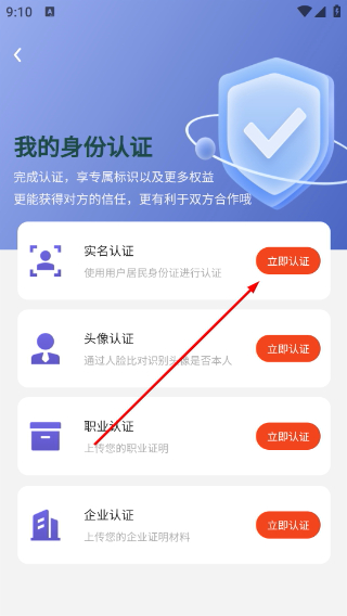 闲创无忧