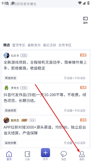 闲创无忧