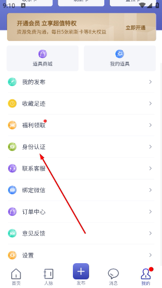闲创无忧