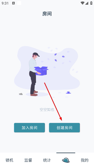 远离手机
