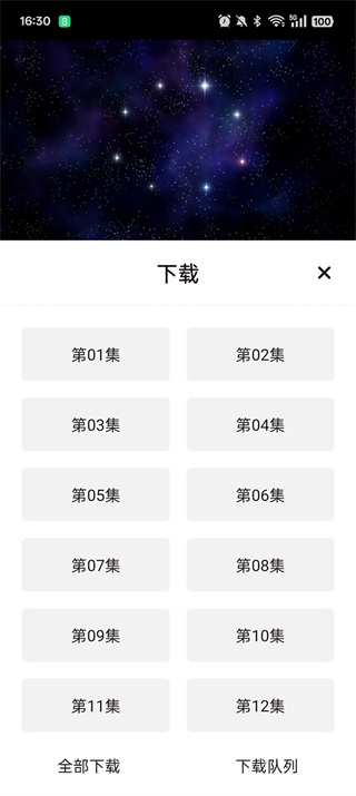 稀饭动漫