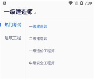 嗨学课堂