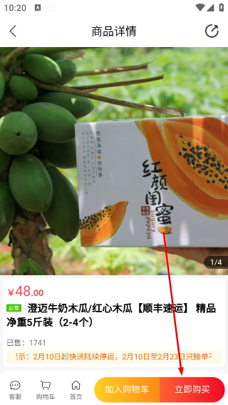 掌农
