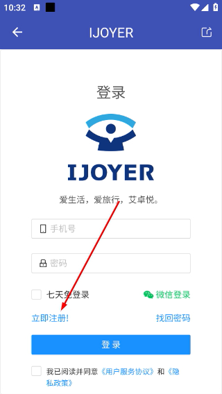 艾卓悦全景相机