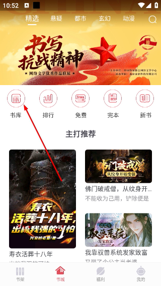 火星小说