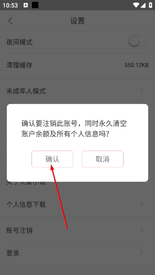 火星小说