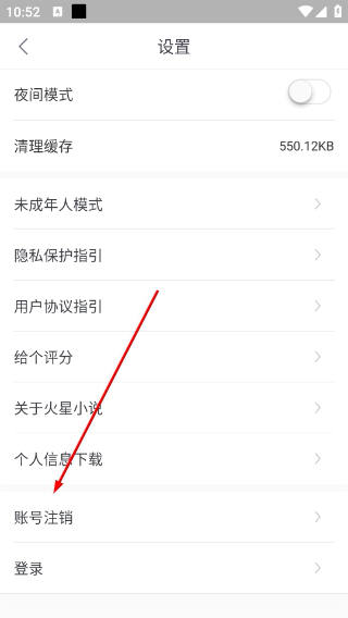 火星小说