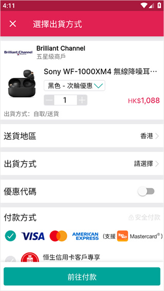 Price